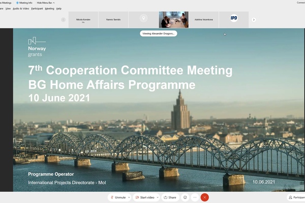 Седмо заседание на Комитета за сътрудничество по програма „Вътрешни работи“ – 10 юни 2021 г.